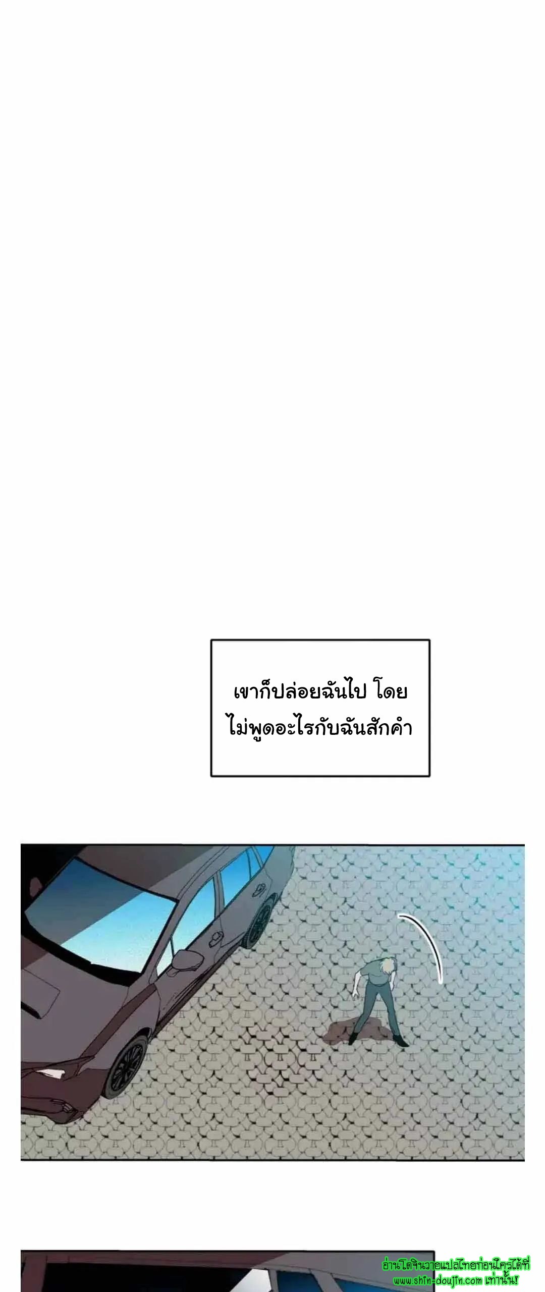 Dear My Killing EP 23